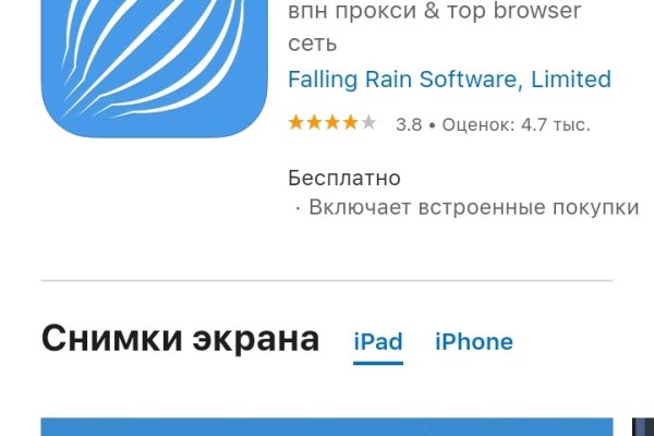 Кракен нарк