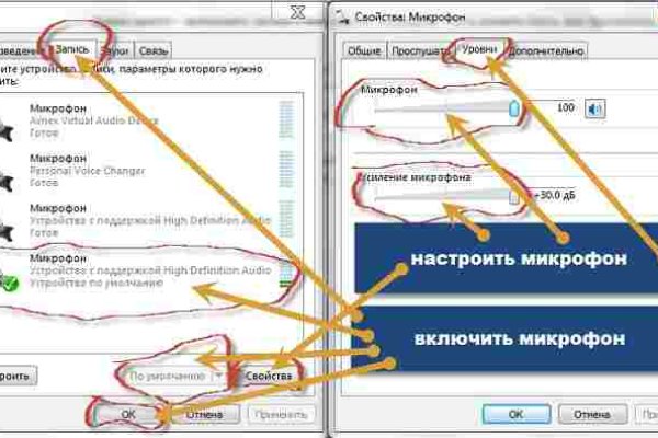 Как войти в кракен через тор