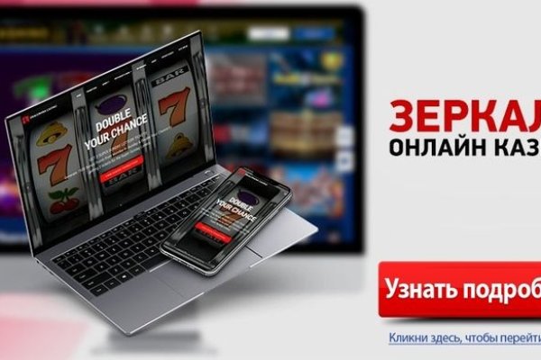 Не заходит на кракен
