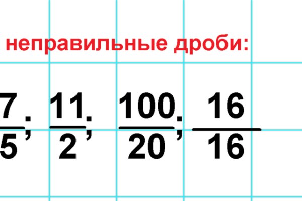 Кракен актуальное зеркало