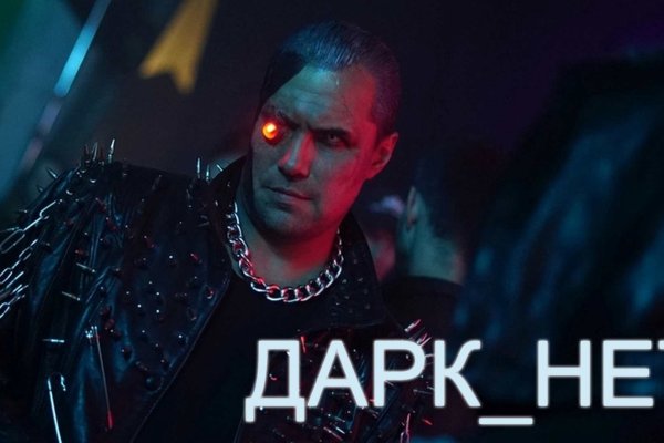 Зайти на кракен без тора
