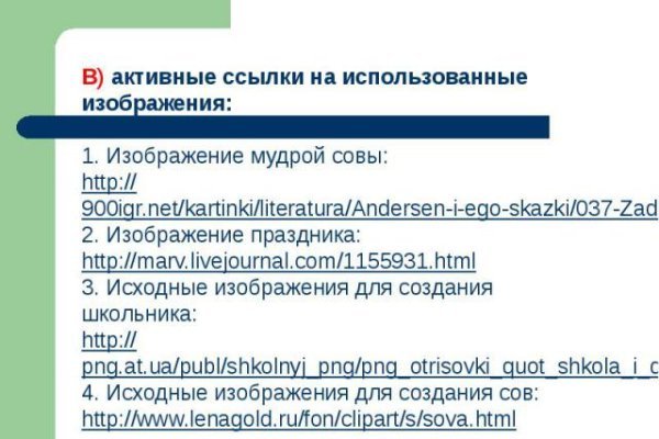 Kraken darknet market ссылка тор