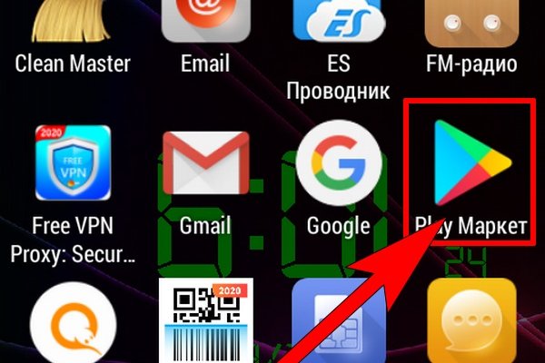 Не зачисляются деньги на кракен