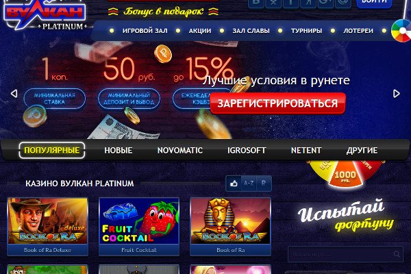 Регистрация кракен