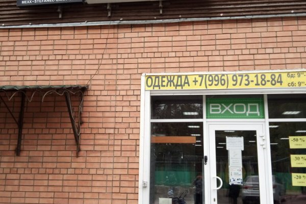 Кракен официальный
