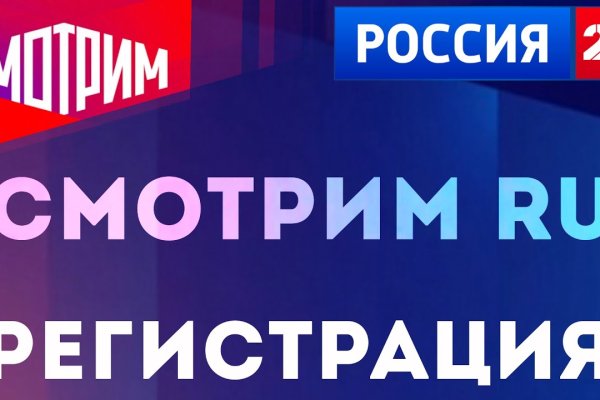 Кракен войти