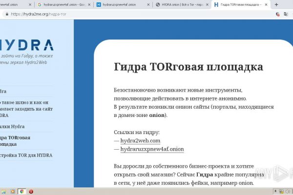 Кракен сайт kr2web in зарегистрироваться