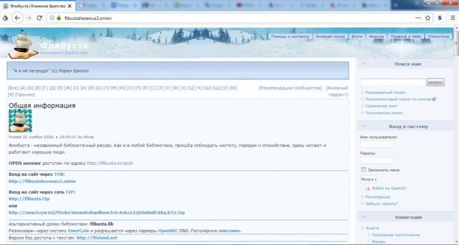 Оригинальный сайт кракен