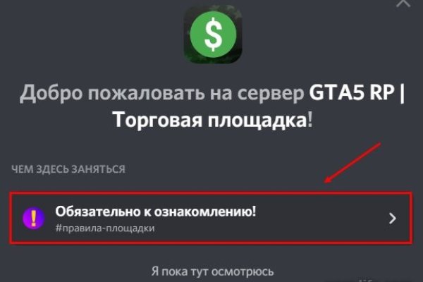 Как через сафари зайти на кракен
