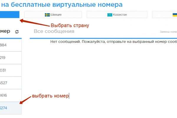 Как попасть на кракен