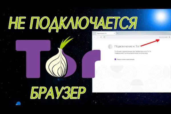 Ссылка кракен kr2web in