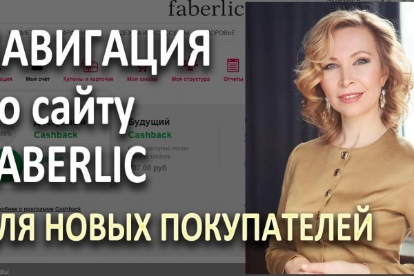 Ссылки онион
