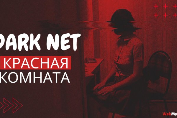 Кракен правила площадки
