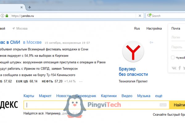 Как зайти на кракен kr2web in