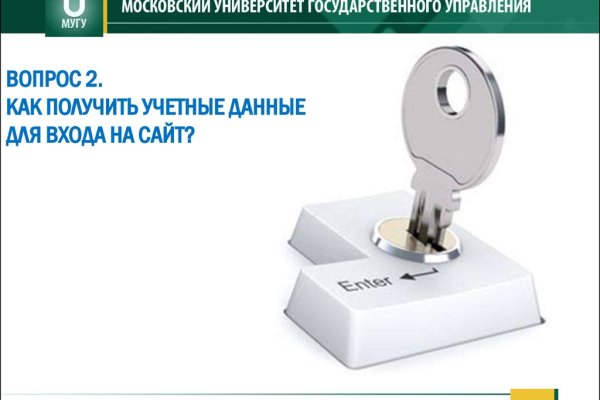 Кракен kr2connect co