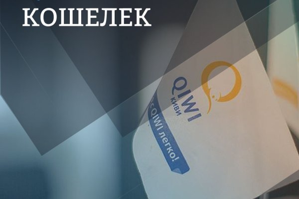 Зайти на кракен рабочее зеркало