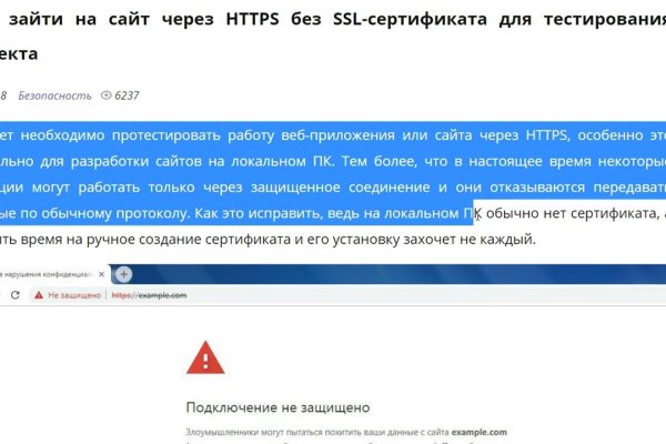 Кракен магазин kr2web in тор