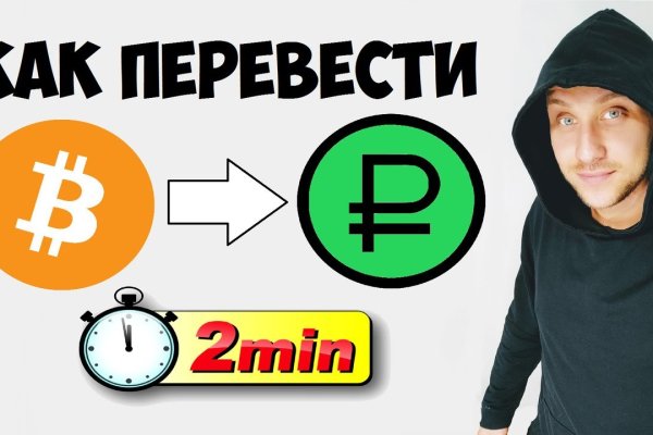 Работает ли кракен