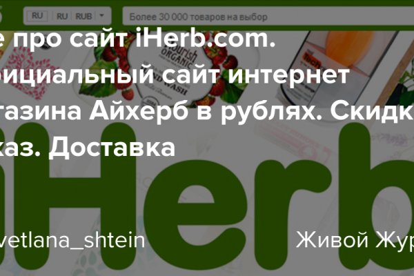 Kraken ссылка зеркало