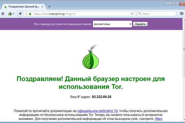 Как отличить оригинальный сайт кракена