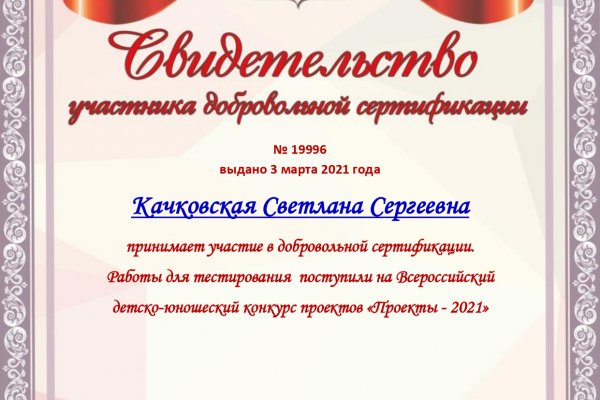 Кракен современный маркетплейс