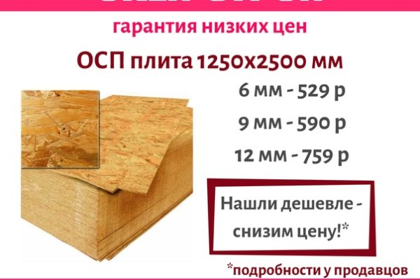 Как зайти на кракен в тор браузере