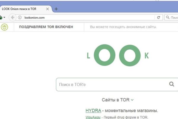 Как зайти на кракен kraken014 com