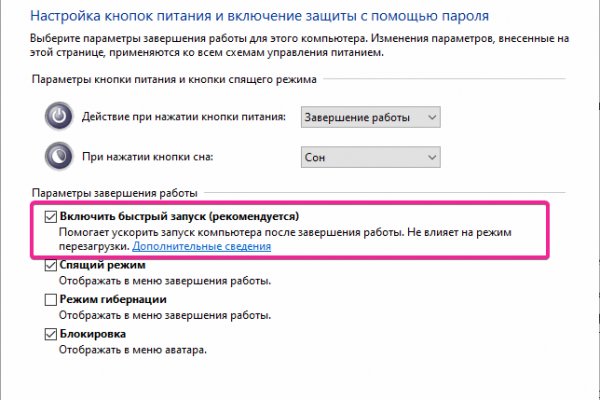 Кракен сайт закладок
